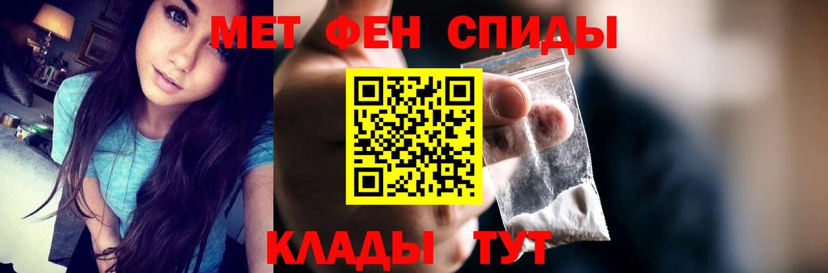 Севастополь  АМФ 98%  darknet как зайти  АМФ  Вход с VPN  Amphetamine 