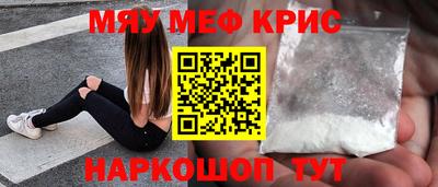 прущий лед Нягань