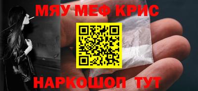 меф VHQ Обь
