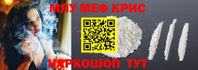 MDMA Premium VHQ Обнинск