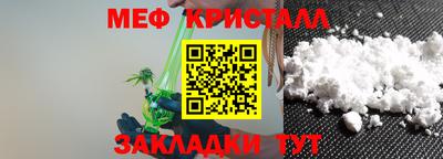 прущий лед Нягань