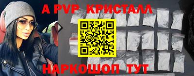 меф VHQ Обь