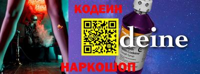 прущий лед Нягань