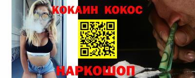 меф VHQ Обь