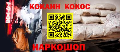 MDMA Premium VHQ Обнинск