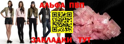 меф VHQ Обь