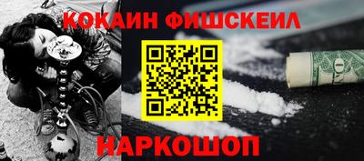 меф VHQ Обь