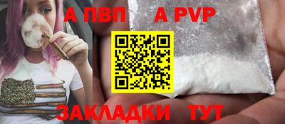 меф VHQ Обь