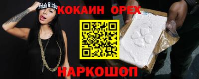 меф VHQ Обь