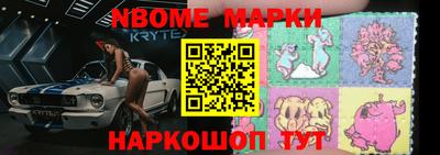 меф VHQ Обь