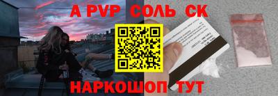 меф VHQ Обь