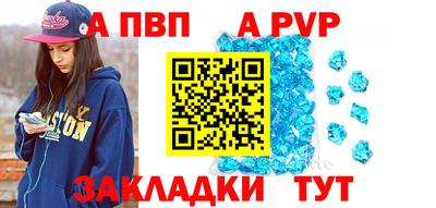 прущий лед Нягань