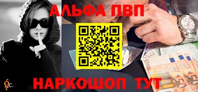 MDMA Premium VHQ Обнинск