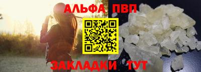 меф VHQ Обь