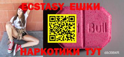 прущий лед Нягань