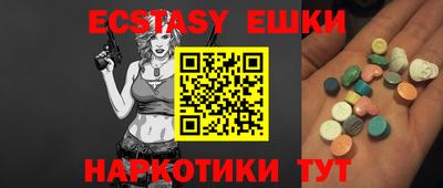 MDMA Premium VHQ Обнинск