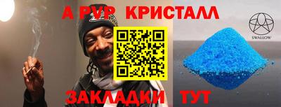 меф VHQ Обь