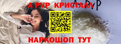 меф VHQ Обь