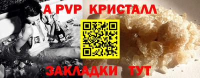 прущий лед Нягань