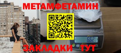 меф VHQ Обь
