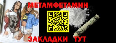 прущий лед Нягань