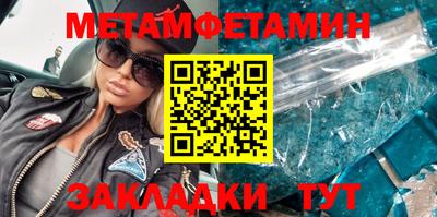 MDMA Premium VHQ Обнинск