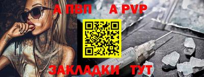 меф VHQ Обь