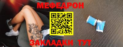 меф VHQ Обь