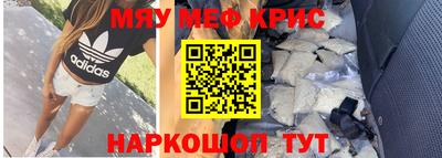 прущий лед Нягань