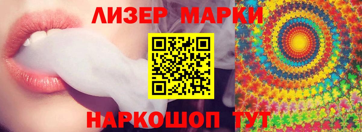 LSD-25 экстази кислота  Вход с VPN  Лсд 25 экстази ecstasy  Севастополь 