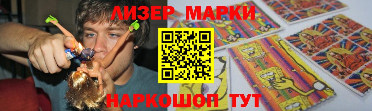 LSD-25 экстази ecstasy Севастополь