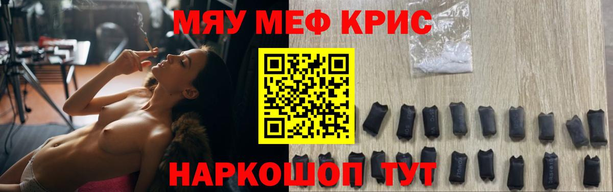 ЭКСТАЗИ  Вход с VPN  МДМА  ГАШИШ  Мефедрон   COCAIN  Севастополь  Канабис 
