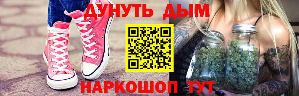 Бошки Шишки OG Kush  Канабис MAZAR  Вход с VPN  Севастополь  Бошки Шишки VHQ 